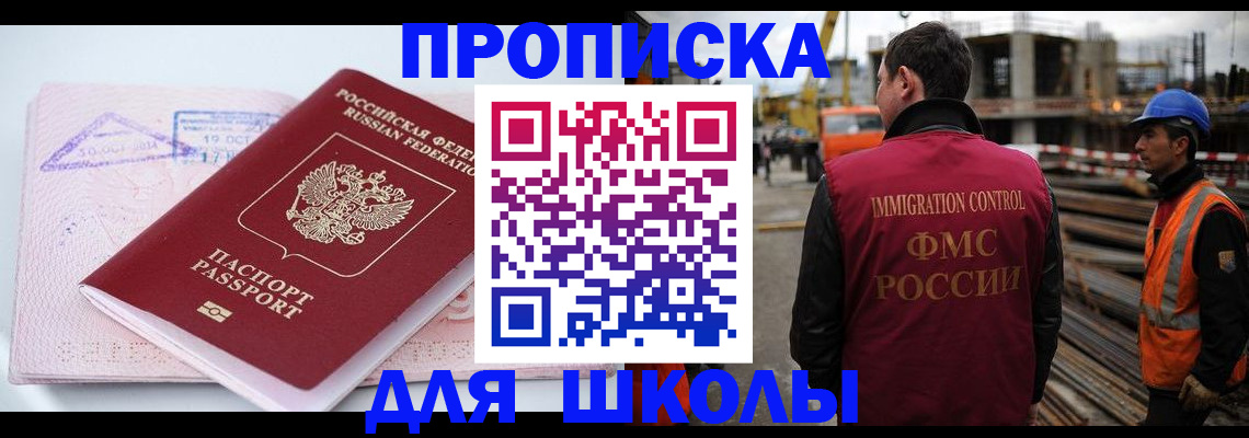 форма 3 в Таре