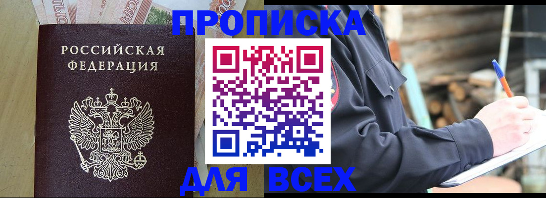 регистрация для школы в Таре